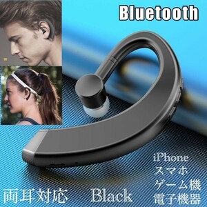 Bluetooth　イヤホン　ワイヤレスイヤホン 耳掛け型　イヤフォン イヤホンマイク 片耳　USB 充電 高音質 超軽量　テレワーク　ブラック 21