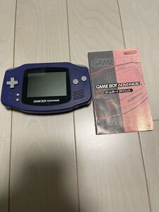 ゲームボーイアドバンス バイオレット