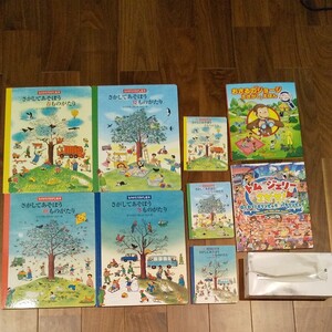 絵本まとめて9冊セット おさるのジョージ トム&ジェリー