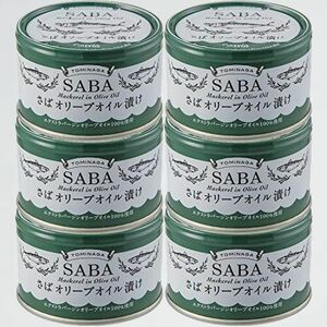 新品 好評 SABA TOMINAGA 6-GP 使用 ] オリ-ブオイル漬け プレ-ン 缶詰 150g × 6個 [ さば缶 ガルシア