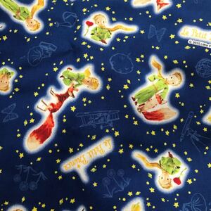 星の王子さま カット布