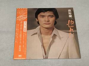  Hagiwara Ken'ichi ... limitation color record record 10 point and more. successful bid * including in a package shipping free shipping 