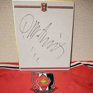  origin . peace rez Kyoto sun gaFCken ton * maru tinos soccer kyulaso- representative . number 20 autograph autograph 