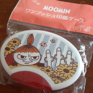 リトルミィ 印鑑ケース
