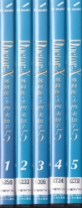 【DVD】Doctor-X ドクターX 外科医・大門未知子 5 全5巻◆レンタル版 新品ケース交換済◆米倉涼子 永山絢斗 内田有紀 遠藤憲一 鈴木浩介