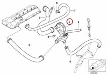 ロードスターBMW3シリーズZ3E36純正2.0クランクケースベントバルブCL20ブリーザーバルブE46E39E60E38X3X5Z4クーペ2.2iレギュレーターバルブ_画像3