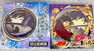 鬼滅の刃 吾峠呼世晴 原画展 アクリル名場面ジオラマコレクション 冨岡義勇 柱 アクリルスタンド アクリルフィギュア