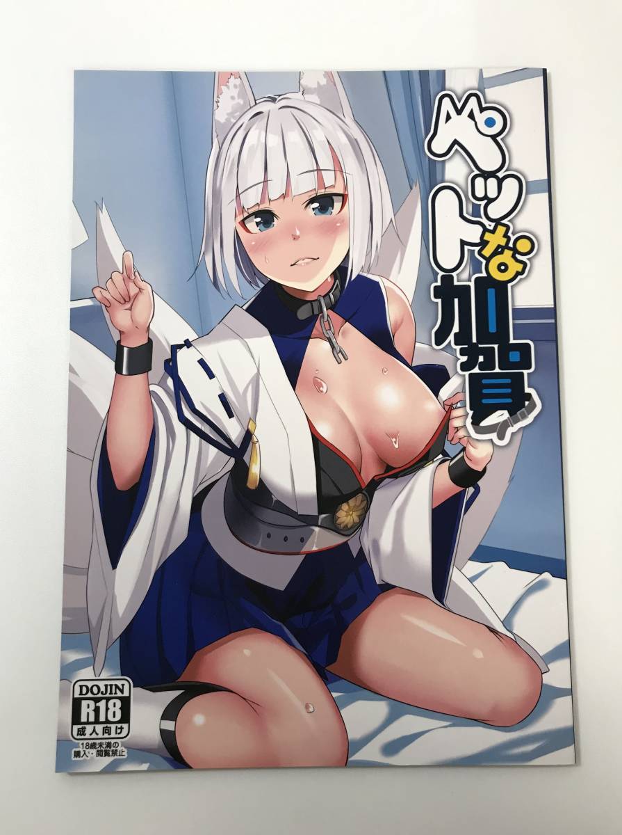 通販 人気】 セックス&ダンジョン デスラバ 終末のハーレム 源君物語