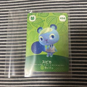 どうぶつの森amiiboカード ピカチュウ イーブイ ポケモン ポケットモンスター 3DS