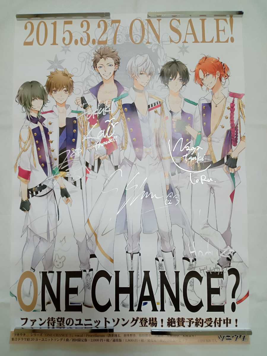 ヤフオク! -「サイン入り ポスター」(その他) の落札相場・落札価格 最速のネット通販 サイン入り~WHITE JAM メンバー3人サイン入り非売品ポスター ノベルティグッズ
