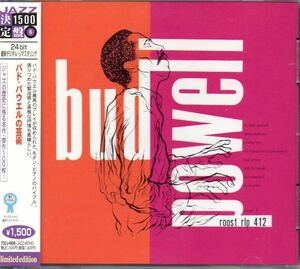 The Bud Powell Trio 国内盤 CD 帯付き バド・パウエルの芸術 TOCJ-6806