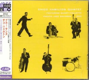 チコ・ハミルトン ブルー・サンズ 国内盤 CD 帯付き Chico Hamilton Quintet featuring Buddy Collette TOCJ-6822