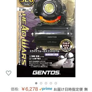 LED ジェントス ヘッドウォーズ ハイブリッドBL HW-X533H HEAD WARSシリーズ 専用充電池/乾電池兼用