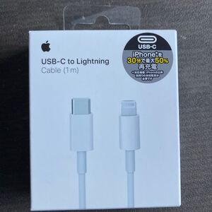 Apple Lightning USB-Cケーブル 1m MQGJ2FE/A