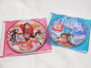 【新品 2点セット】DVD シュガー・ラッシュ & シュガー・ラッシュ:オンライン Disney ディズニー MovieNEX 本編【DVDのみ ケース付き】