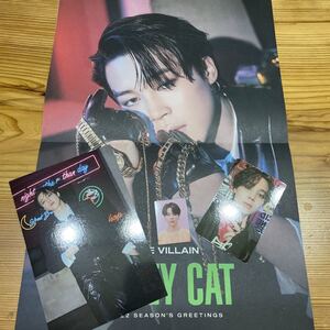 BTSシーズングリーティング2022ジミン
