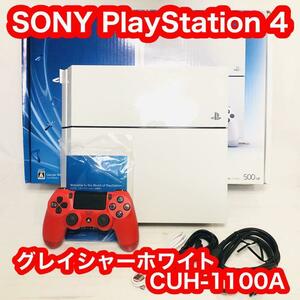 SONY PlayStation4 CUH-1100AB02 程度良好！