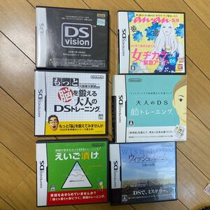 DSソフト ニンテンドー