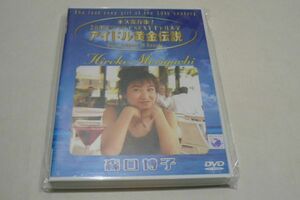 ★森口博子 DVD『アイドル黄金伝説』★
