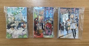 裁断済 葬送のフリーレン 1〜6巻 既刊全巻