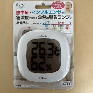 dretec (ドリテック) デジタル温湿度計 温度計 湿度計 デジタル コンパクト シンプル おしゃれ インテリア 大画面 卓上