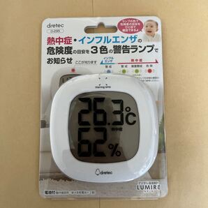 dretec (ドリテック) デジタル温湿度計 温度計 湿度計 デジタル コンパクト シンプル おしゃれ インテリア 大画面 卓上