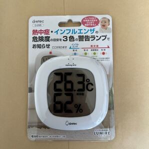 dretec (ドリテック) デジタル温湿度計 温度計 湿度計 デジタル コンパクト シンプル おしゃれ インテリア 大画面 卓上
