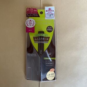 パーフェクトエクステンションマスカラ for カール (チェリーブラウン)