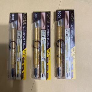 エクセル パウダー&ペンシル アイブロウEX (PD01 ナチュラルブラウン)×3個