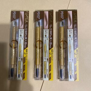 エクセル パウダー&ペンシル アイブロウEX (PD07 モカブラウン)×3個