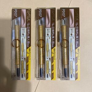 エクセル パウダー&ペンシル アイブロウEX (PD07 モカブラウン)×3個