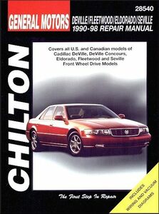  Cadillac 90 98 Cadillac DeVille Fleetwood Eldorado Seville service book maintenance repair service manual repair repair point ^.