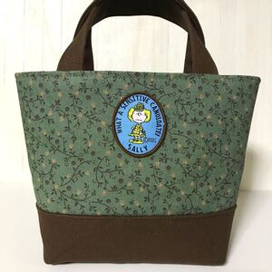 スヌーピー (サリー) ワッペン付 ミニトートバッグ ハンドメイド