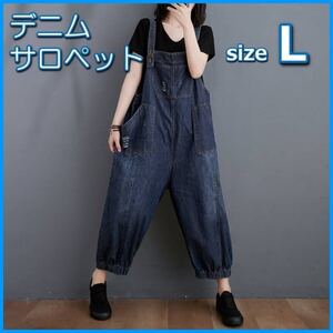 デニムサロペット オーバーオール レディース デニムパンツ デニム 韓国 L デニムオーバーオール サロペット