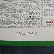 新日本製薬 青汁サラダプラス 31包入 PLUS 青汁 栄養機能食品 抹茶風味で飲みやすい_画像4