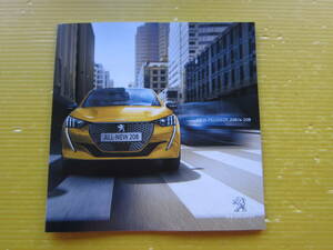 PEUGEOT 208/e-208 catalog P40