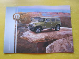 Jeep Wrangler ジープラングラー　Authentic Jeep Accessories カタログ　P18