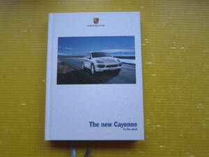 ポルシェカイエン　PORSCHE　Tha New Cayenne　To the　Point カタログ　P121