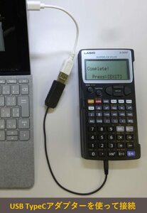 Casio fx-5800P関数電卓 プログラムコピーUSBアダプター CcLinker Dongle