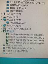 HP Z620 Xeon E5-1603 2.80GHZ 16GB 128GB SSD 500GB HDD NVIDIA QUADRO 600 WIN 10 WPS OFFICE 動作確認_画像3
