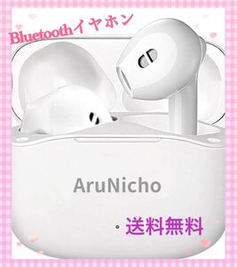 ワイヤレスイヤホン Bluetooth 高音質 完全ワイヤレスイヤホン