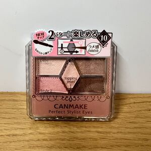 キャンメイク パーフェクトスタイリストアイズ No.10 スウィートフラミンゴ