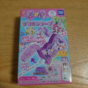 ヤフオク ファルル プリパラ グッズの中古品 新品 未使用品一覧 ヤフオク ファルル プリパラ グッズの中古品 新品 未使用品一覧
