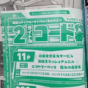 ヤフオク Vジャンプ 応募者全員サービス デュエルモンスターズシリーズ 遊戯王 コナミ の落札相場 落札価格 ヤフオク Vジャンプ 応募者全員サービス デュエルモンスターズシリーズ 遊戯王 コナミ の落札相場 落札価格