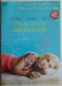 DVD Ｒ落●リトル・バード 164マイルの恋／ジュノー・テンプル