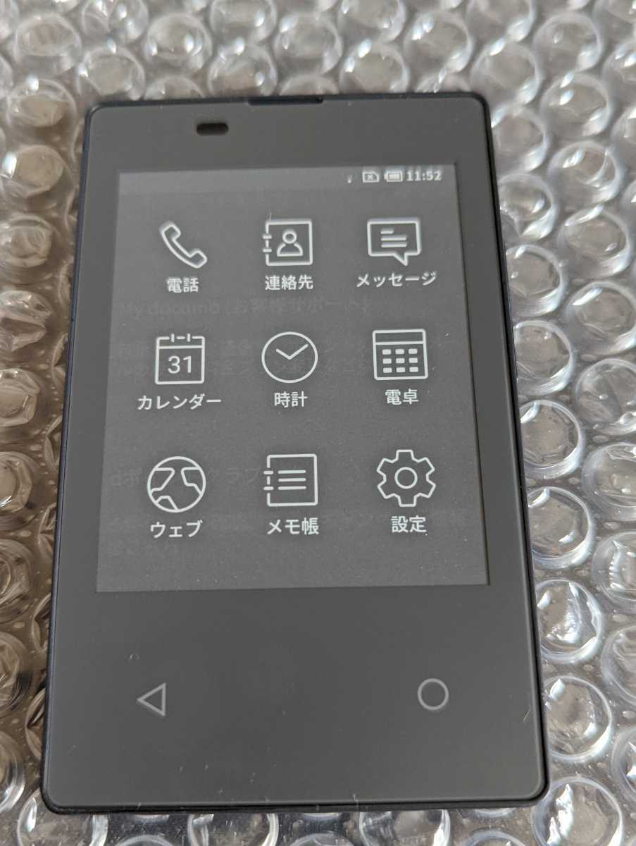 公式サイトから購入する 京セラ オマケ付き SIMロック解除済み KY-01L 携帯電話本体