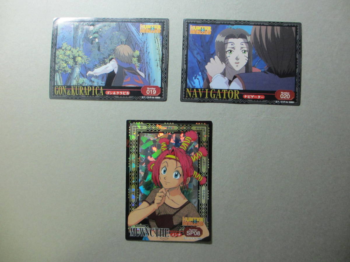 全商品オープニング価格! 非売品トレカ5枚セット HUNTER×HUNTER www