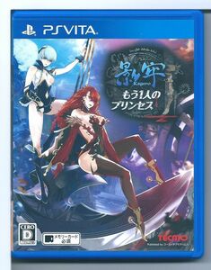 コーエーテクモゲームス 影牢 もう1人のプリンセス 通常版 Ps Vita オークション比較 価格 Com