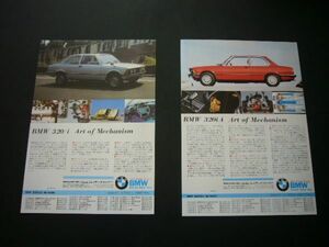 E21 BMW 320i/320iA 広告・2種　検：ポスター カタログ