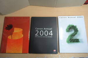 本　写真集　3冊セット　キャノンアニュアル　Canon Annual 2002・2003・2004　50周年 キヤノン クラブ